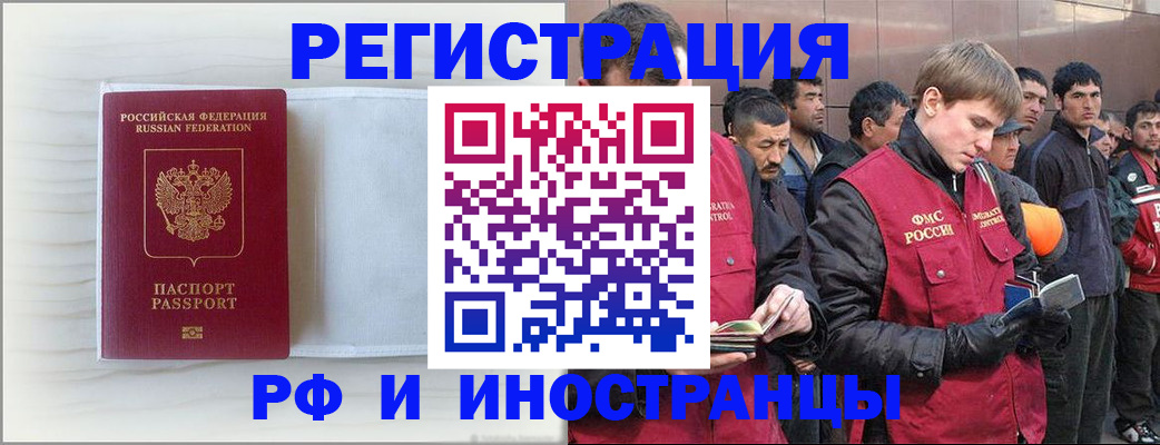 прописка поиск в Волосово